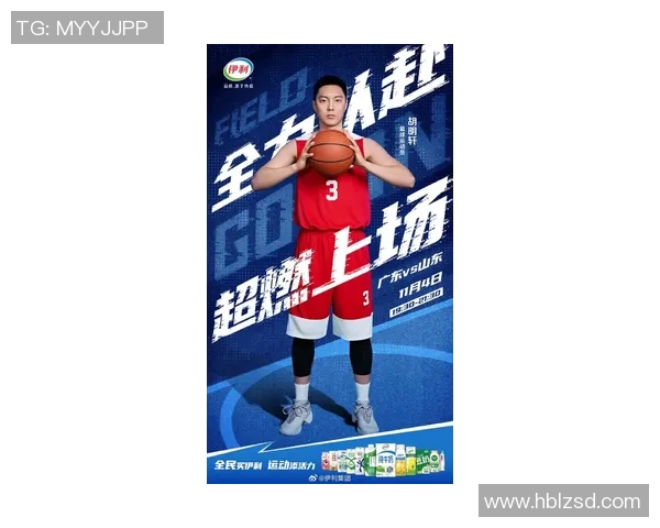 晋粤对决火药味浓厚胡明轩与迪亚洛再度交锋引发关注